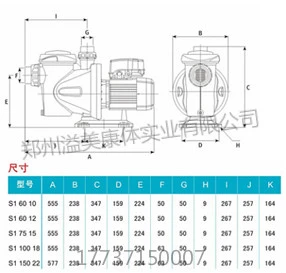 亚士霸自吸离心泵-Blaumar S1-2_meitu_50.jpg
