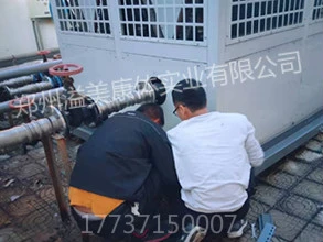 单体工程设备局部整改_meitu_3.jpg 单体工程设备局部整改_meitu_3.jpg